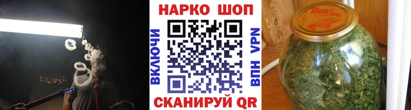Магазин наркотиков Лебедянь Канабис Галлюциногенные грибы гидра Меф мяу мяу КОКАИН ГАШИШ
