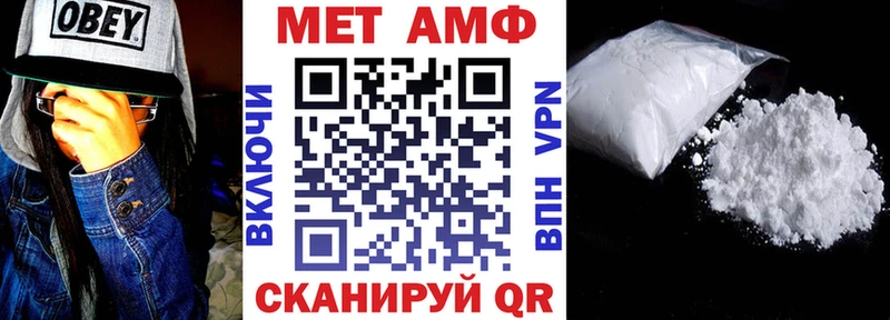 АМФЕТАМИН Розовый  Лебедянь 