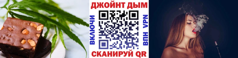 купить закладку Лебедянь mega зеркало Cannafood марихуана