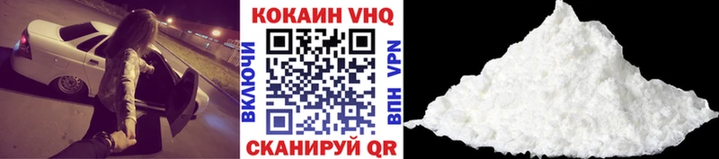 Cocaine Fish Scale  Лебедянь 