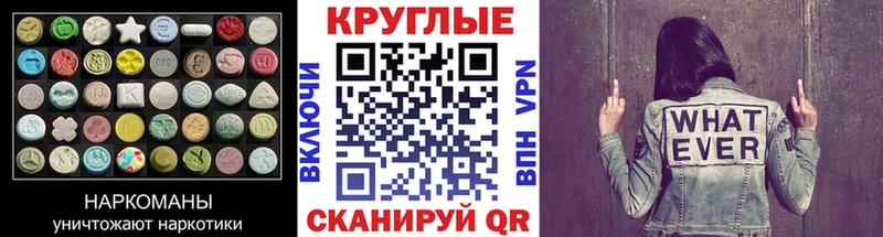 Экстази XTC Лебедянь