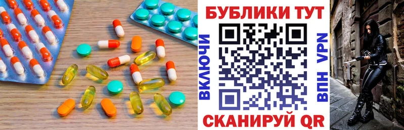 маркетплейс состав наркошоп Лебедянь ЭКСТАЗИ 250 мг