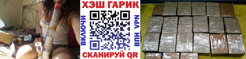 наркота  Лебедянь  ГАШ hashish 