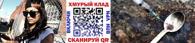 ГЕРОИН Афган  kraken ONION  Лебедянь  где купить наркотик 
