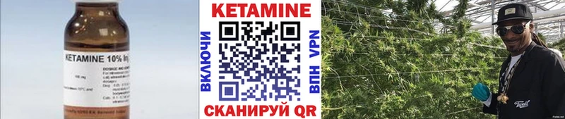 КЕТАМИН ketamine Лебедянь