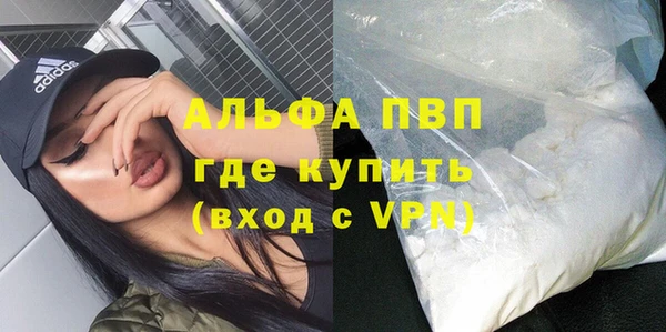 Альфа ПВП Алексеевка