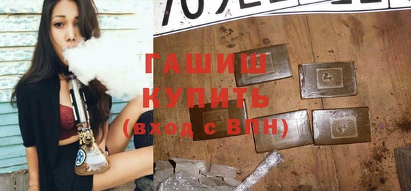 мет Абинск