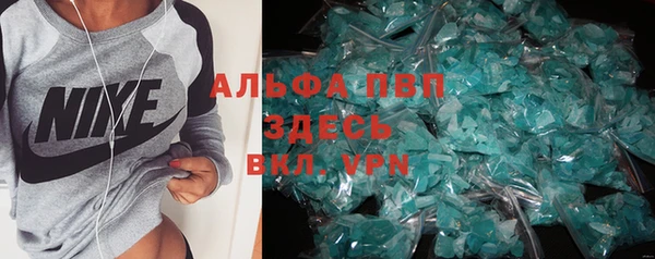 Альфа ПВП Алексеевка