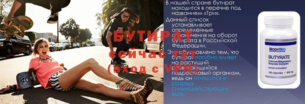 герыч Дмитров