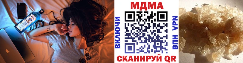 хочу наркоту  Лебедянь  MDMA кристаллы 