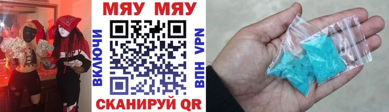 купить   Лебедянь  МЕФ 4 MMC 