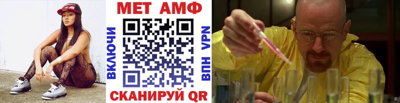 закладка  darknet клад  МЕТАМФЕТАМИН Декстрометамфетамин 99.9%  Лебедянь 