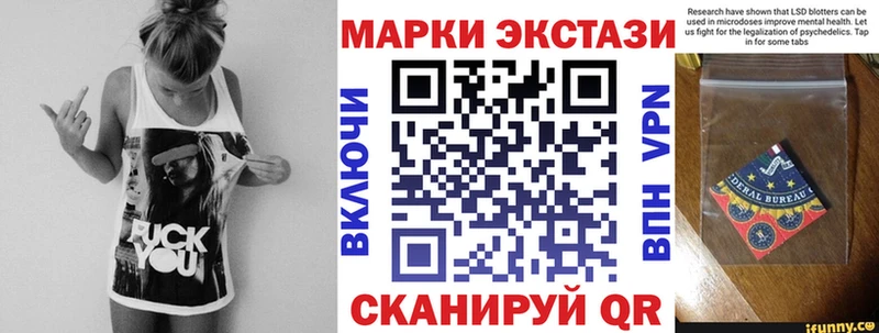 Марки NBOMe 1500мкг Лебедянь