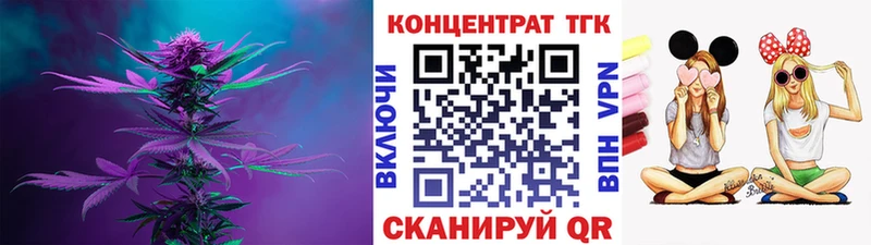 ТГК гашишное масло  наркотики  Лебедянь 